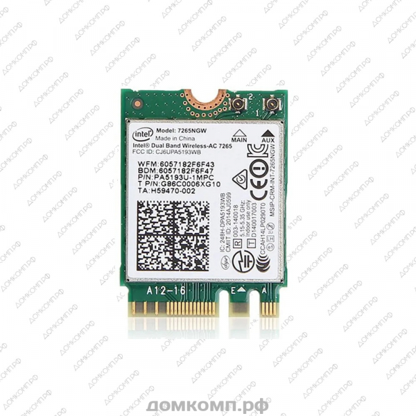 Адаптер WiFi PRO Intel AC7265-6DBI  недорого. домкомп.рф